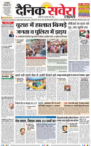 Himachal Main cover image