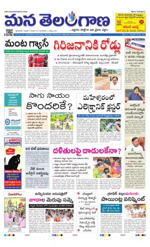 HYDERABAD cover image