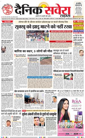 Himachal Main cover image