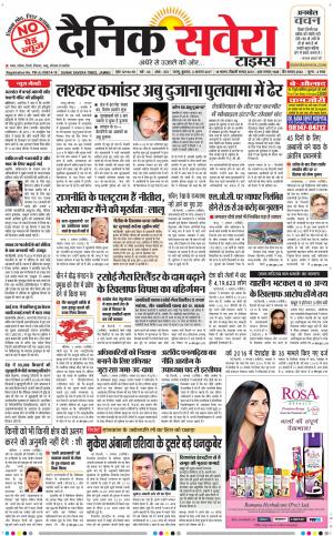 Jammu Main cover image