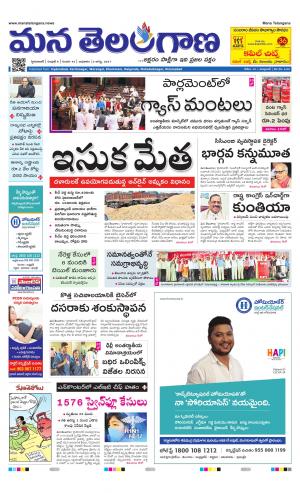 HYDERABAD cover image