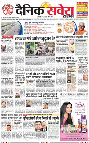 Chandigarh Main cover image