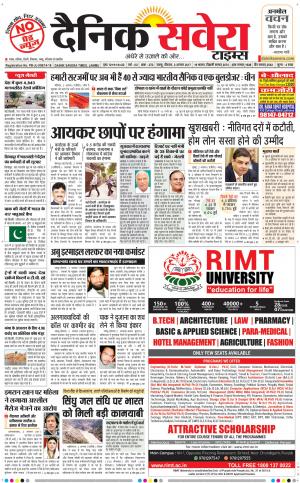 Jammu Main cover image