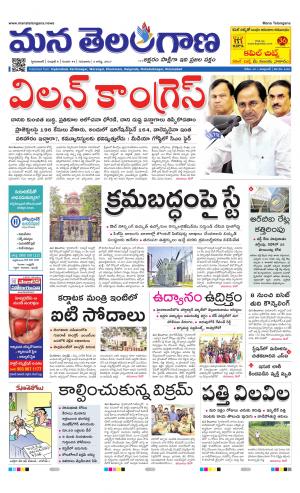 HYDERABAD cover image