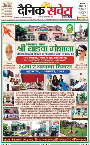 Himachal Main cover image