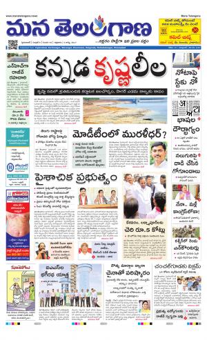 HYDERABAD cover image