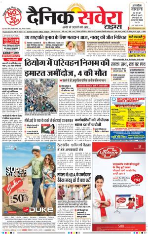 Himachal Main cover image