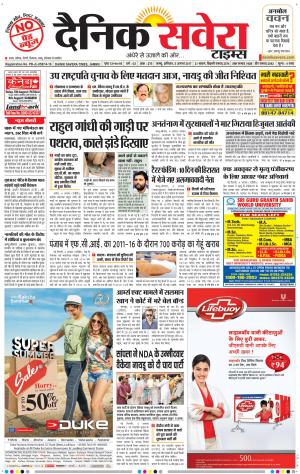 Jammu Main cover image