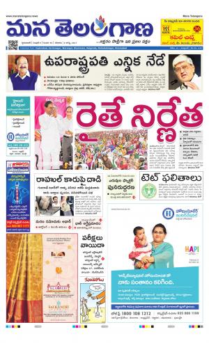 HYDERABAD cover image