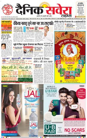 Himachal Main cover image