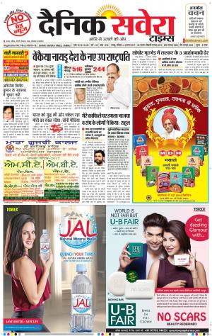 Jammu Main cover image