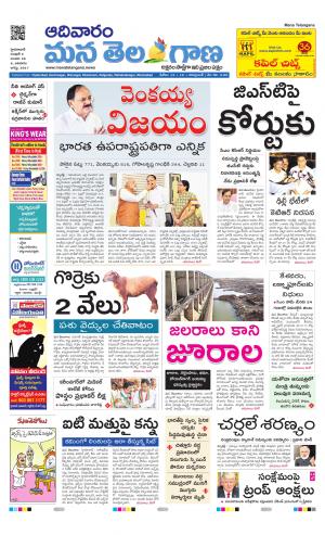 HYDERABAD cover image