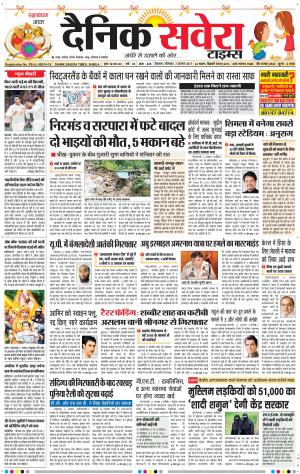 Himachal Main cover image