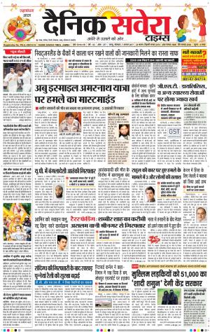 Jammu Main cover image
