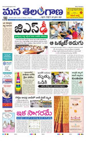 HYDERABAD cover image