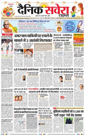 Chandigarh Main cover image