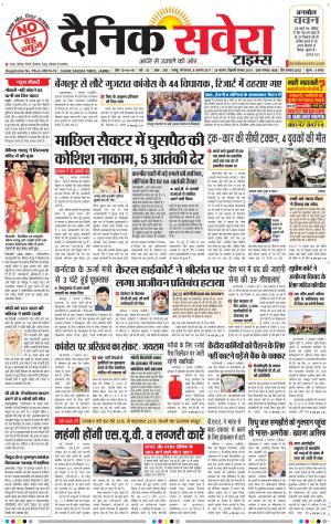 Jammu Main cover image
