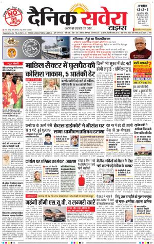 Himachal Main cover image
