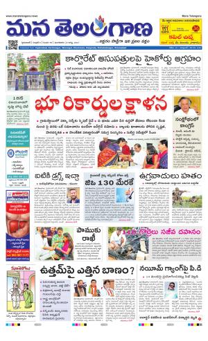 HYDERABAD cover image