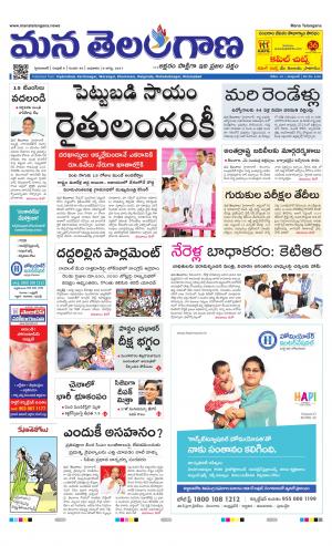 HYDERABAD cover image