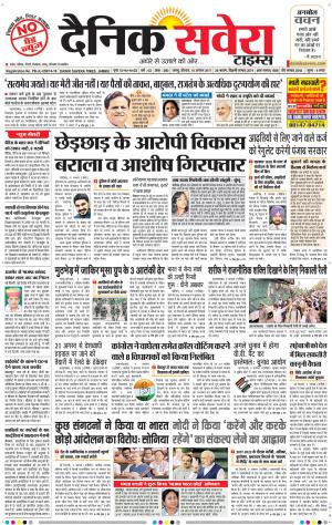 Jammu Main cover image
