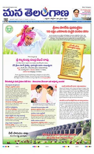 HYDERABAD cover image