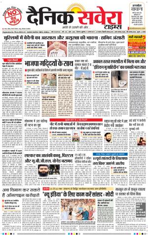 Himachal Main cover image