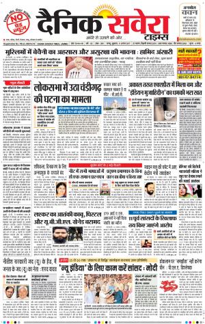 Jammu Main cover image