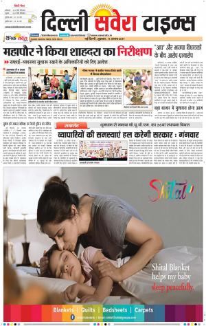 Delhi Main cover image