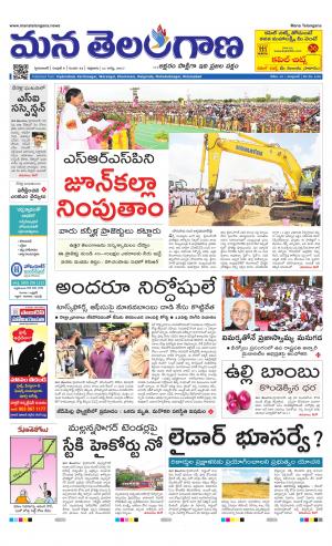 HYDERABAD cover image