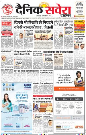 Jammu Main cover image