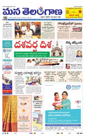 HYDERABAD cover image