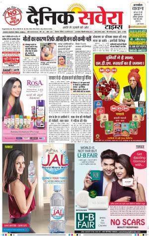 Himachal Main cover image