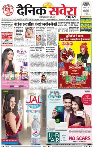 Jammu Main cover image