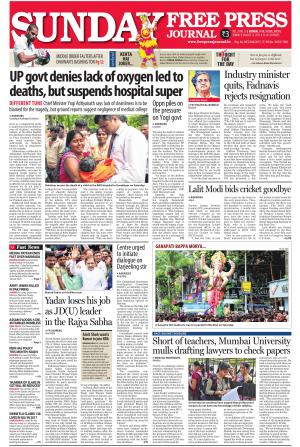 Free Press Journal - Mumbai Epaper cover image