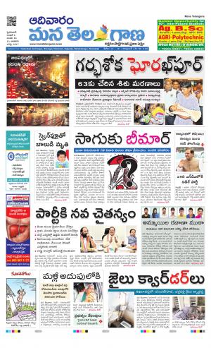 HYDERABAD cover image