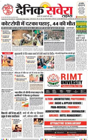 Himachal Main cover image
