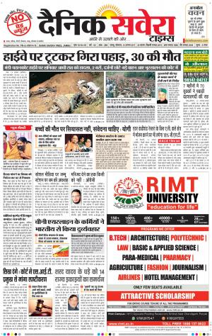 Jammu Main cover image