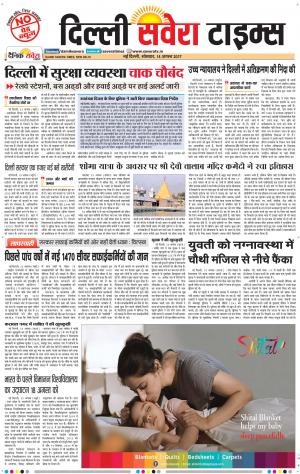 Delhi Main cover image