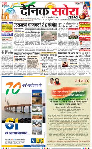 Jammu Main cover image