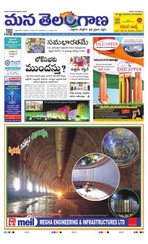 HYDERABAD cover image