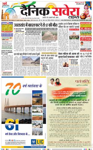 Himachal Main cover image