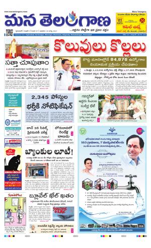 HYDERABAD cover image