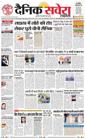 Himachal Main cover image