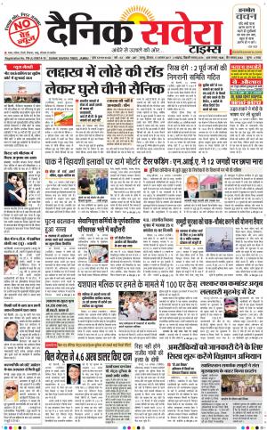 Jammu Main cover image
