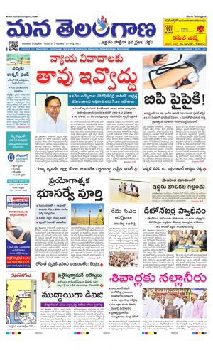 HYDERABAD cover image