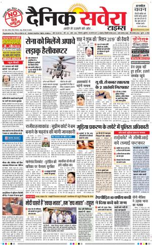 Himachal Main cover image