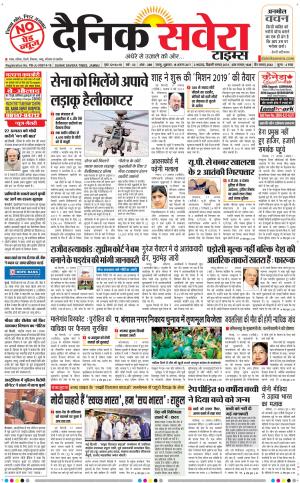 Jammu Main cover image