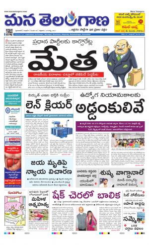 HYDERABAD cover image