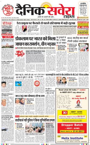 Himachal Main cover image